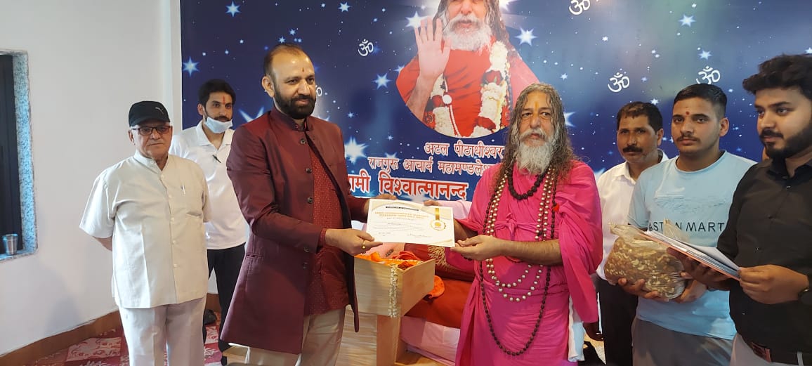 Free Medical Camp at Rajouri 2023 1