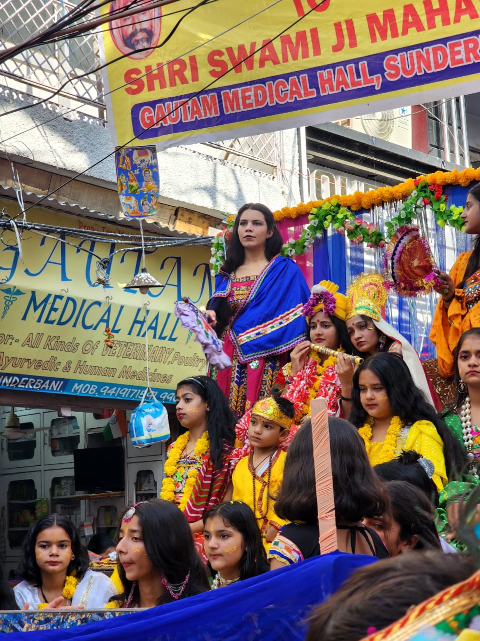 Janmashtami Celebration 2023 2